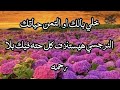 النرجسي هيخلص على طاقتك و هيستنزف كل حته منك احترس 