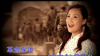 Video voorbeeld van "[小云压制]龚玥.2008.『05.十送红军』.DVDRip.x264.PCM[16 bits]"