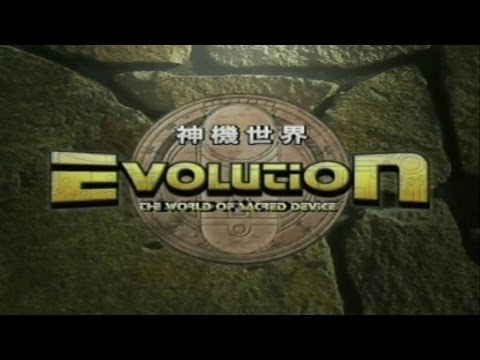 Evolution: The World of Sacred Device - Part 1 - 80 Thousand in Debt