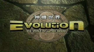 Evolution The World Of Sacred Device  Part 1  80 Thousand In Debt