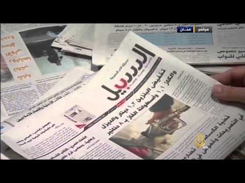مرآة الصحافة 2015/2/1