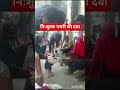 निःशुल्क पथरी की दवाई दी जाती है है बाबा गोरखनाथ की दिल्ली शाहदरा