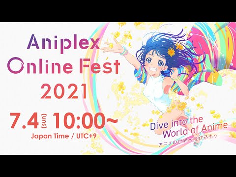 【開催決定】「Aniplex Online Fest 2021」7.4(JST)  /　第１弾PV(1st Trailer)