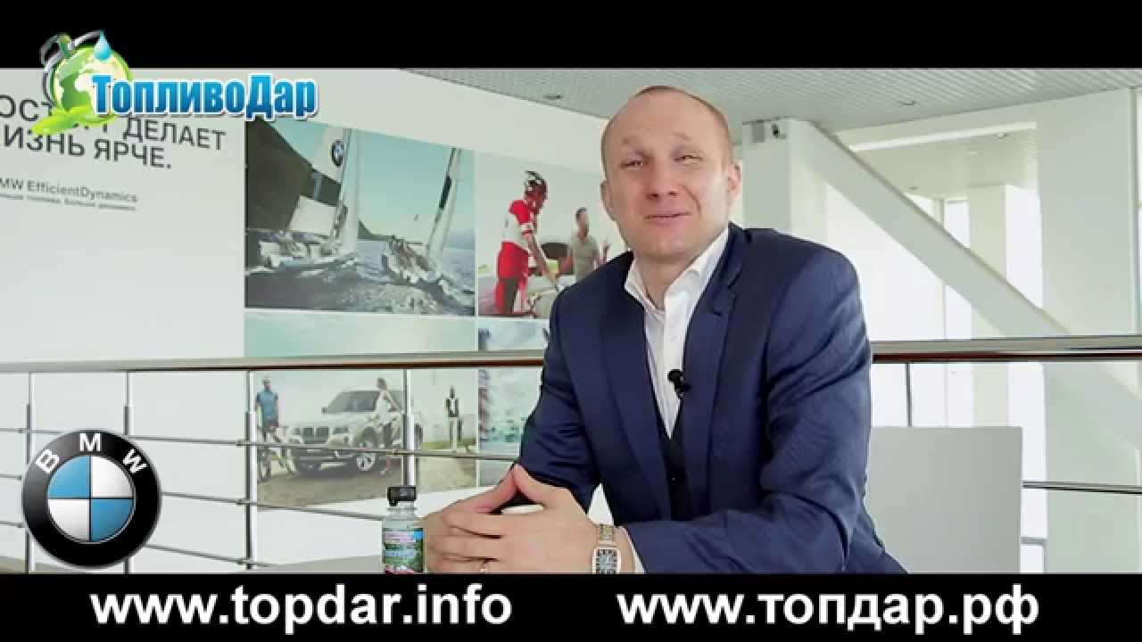 Глава компании бмв