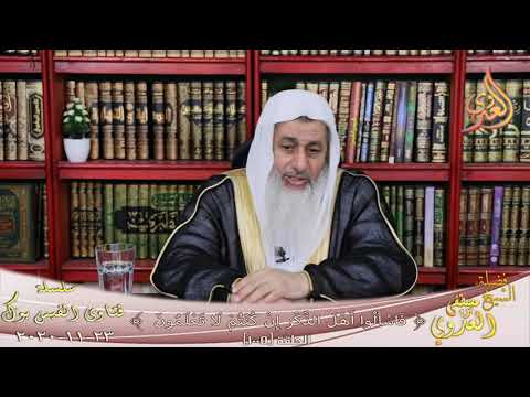 صحة حديث أنت ومالك لأبيك الشيخ مصطفي العدوي