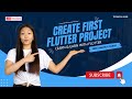 Flutter Create First Project and Introduction to Folder Structure #flutter #flutterinhindi