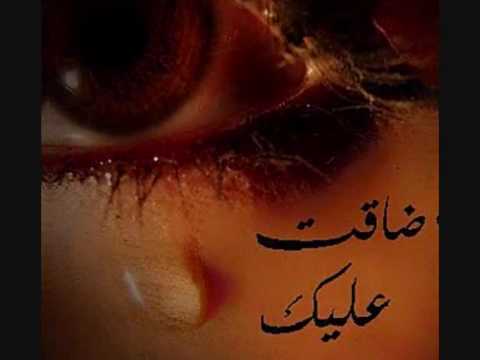 ضاقت عليك
