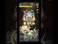 【モンスト】超獣神祭声優まとめ【声優】