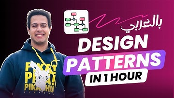 Learn Design Patterns in Arabic