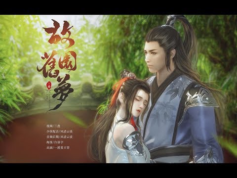 【天涯明月刀OL】我和唐青枫老公的二三事