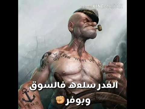 حاله واتس زيزو النوبي الكدابين كترو