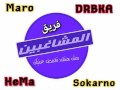 مهرجان هنولعها من البحيرة غناء هيما صاصا دربكة مارو الامبراطور مهرجان هنولعها من البحيرة غناء هيما صاصا دربكة مارو الامبراطور