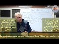 الهوس الرابع تعليمي 2 للم ع ل م ز اه ر أن د راو س 