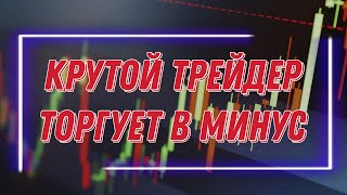 Хейтеры Против Бинарных Опционов | Торговая Стратегия Для Начинающих