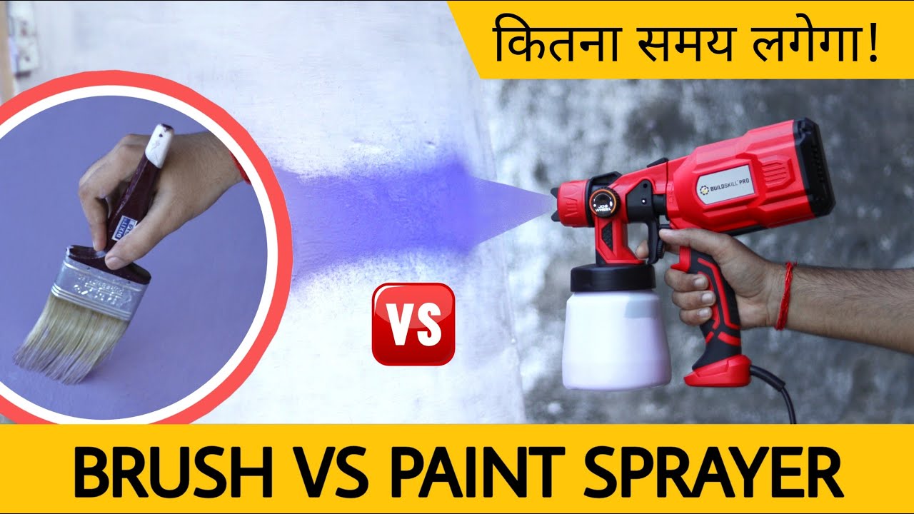 अब सब पेंट ब्रश भूल जाओ !! Paint Brush Vs Buildskill Paint Sprayer