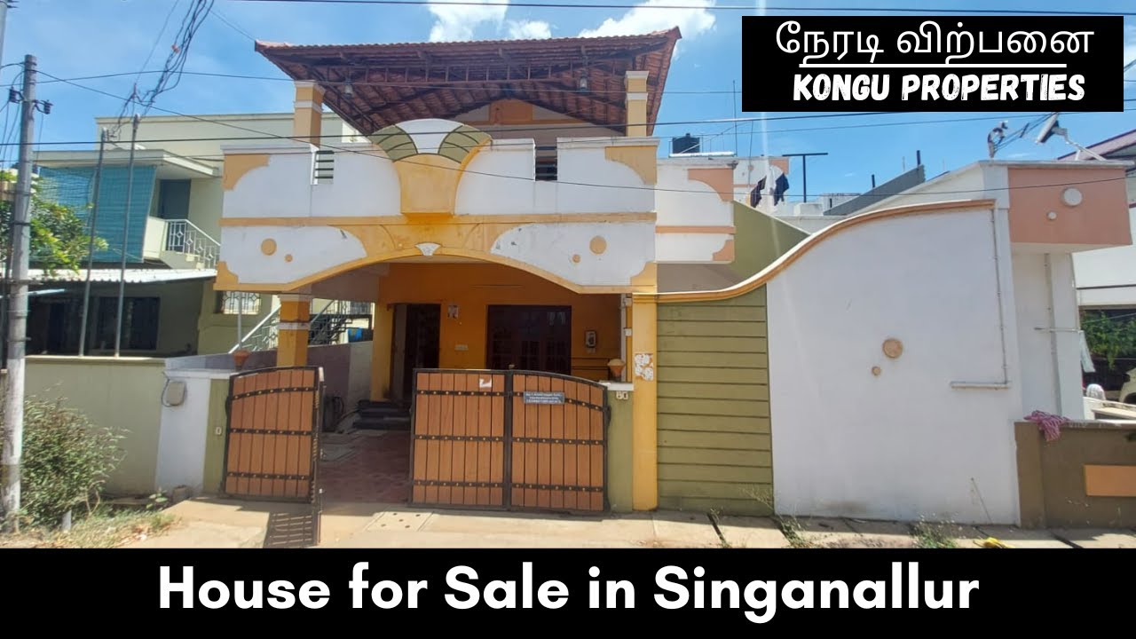 184) 🟢வாடகை வரக்கூடிய வீடு விற்பனைக்கு House for sale in Singanallur