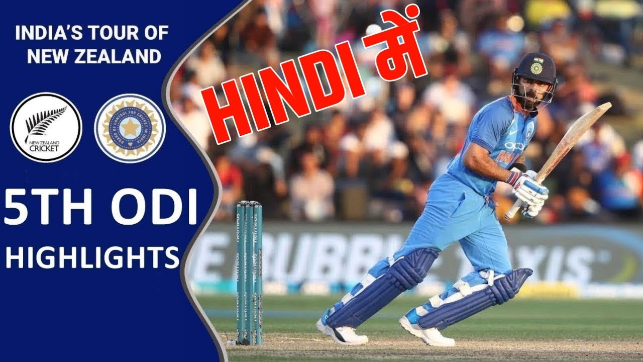 India Vs New Zealand 5th ODI Match Full Highlughts // India vs nz 5th ...