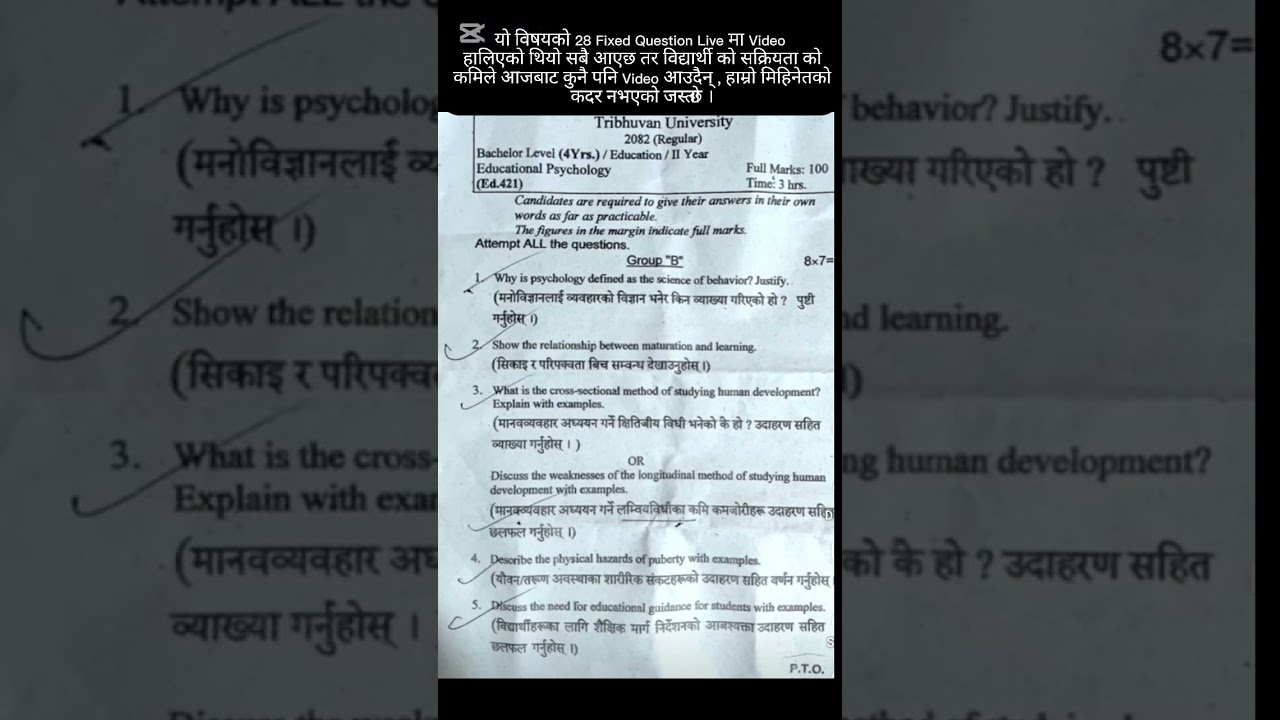 B.Ed Second Year || Educational Psychology Exam Questions 2082 