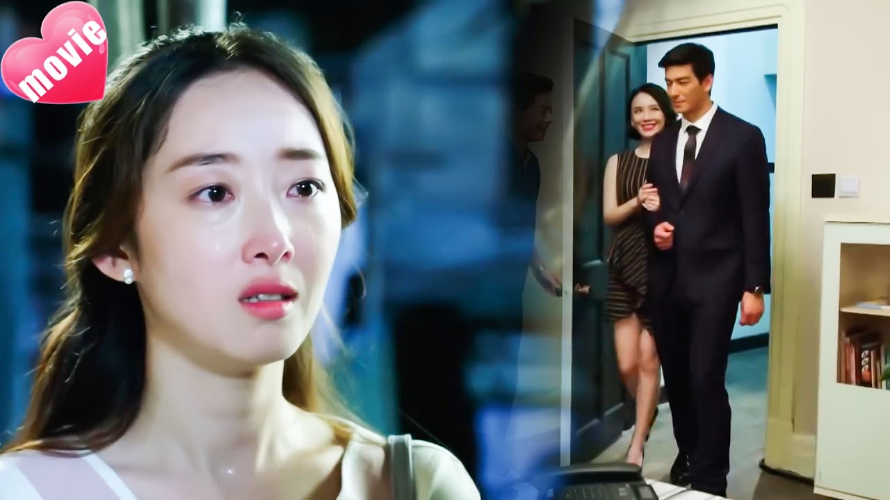 【Full Movie】總裁帶心機女回家吃飯，灰姑娘心碎哭成淚人，總裁後悔萬分💗中國電視劇