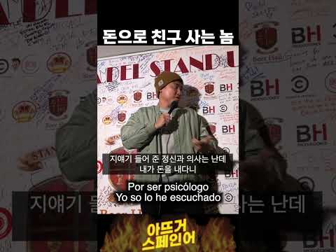 돈이면 단 줄 알아??? 응!맞아!!!