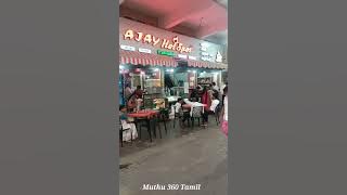 Ajay Hotspot shawarma Shop in Tirunelveli New Bus stand| Muthu 360 Tamil