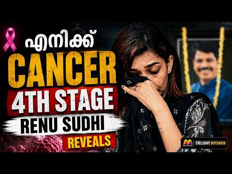 Renu Sudhi Breaks Silence on Her C* A* N* C* E* R* Diagnosis | Renu Sudhi Interview | MainstreamOne