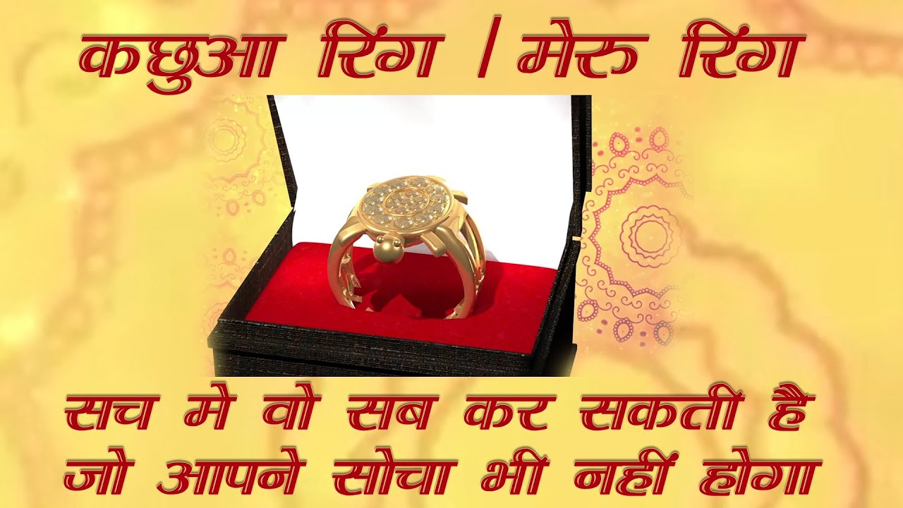 Buy PAYSTORE Adjustable MERU NAVGARH NAVARATAN RING/TORTOISE RING/TURTLE  RING/KACHUA RING/meru kachua पुरुषों और महिलाओं के लिए नवरातन Online at  Best Price in India - Snapdeal