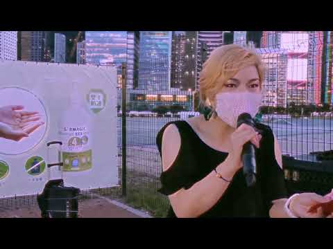 2021-7-10芯妮中環《成功靠自己》