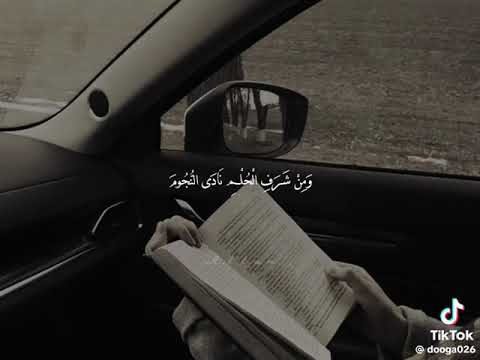 تريد المعالي وطيب الأثر  