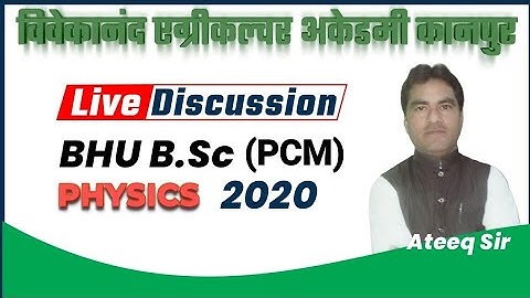 BHU Bsc (PCM) physics question paper 2020 | BHU Bsc Maths 2020 physics paper solve || bhu 2020 paper