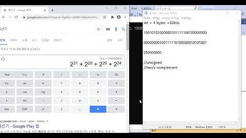 Arithmetic Overflow | Code example in C