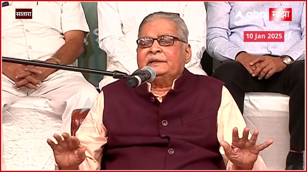 A. H. Salunkhe Speech Satara|खेड्यातील मुलांना चांगल्या दर्जाचे इंग्रजी येणं महत्वाचं- आ. ह. साळुंखे