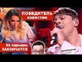 Юлия Самойлова НЕ ПРОШЛА в финал Евровидения. ПОЧЕМУ? ОБЗОР полуфиналов!