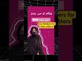 🤩Free Stickers 4 Video Editing #explore #trending #ytshorts #viralvideo #fyp #100k #editing #editing