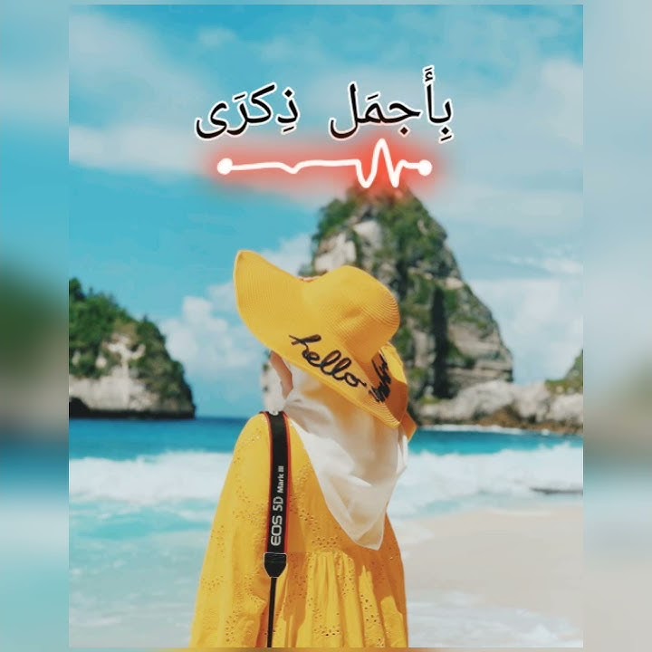 Status wa 30 detik  hayyul hadi