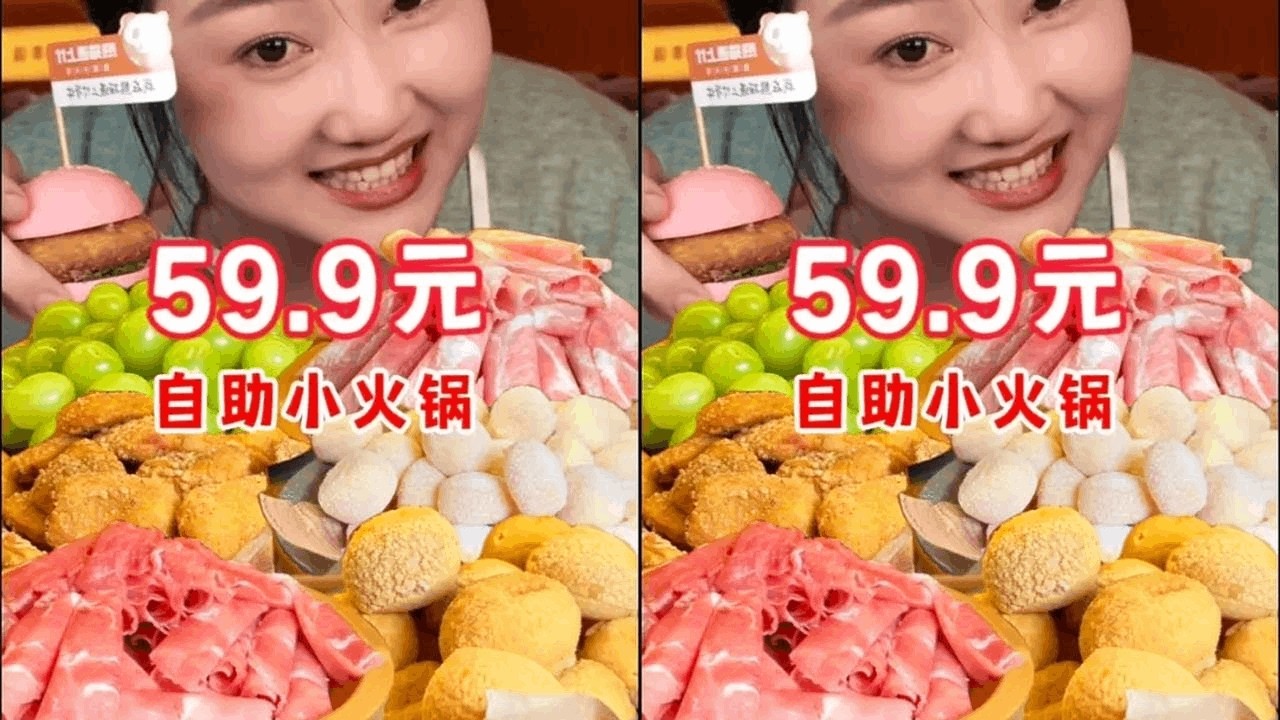 吃自助小火锅只有0次和无数次！我太沉迷这种转转 夹夹的感觉啦！#创作者中心 #创作灵感 #冬季暖胃美食 #减肥一天吃什么 #万物皆可涮火锅