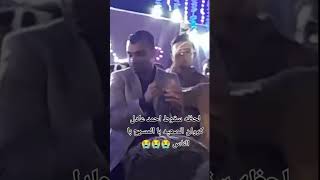  ترند لحظه سقوط احمد عادل كروان الصعيد با المسرح با الناس مش هتصدقو حصل اي     سمعها