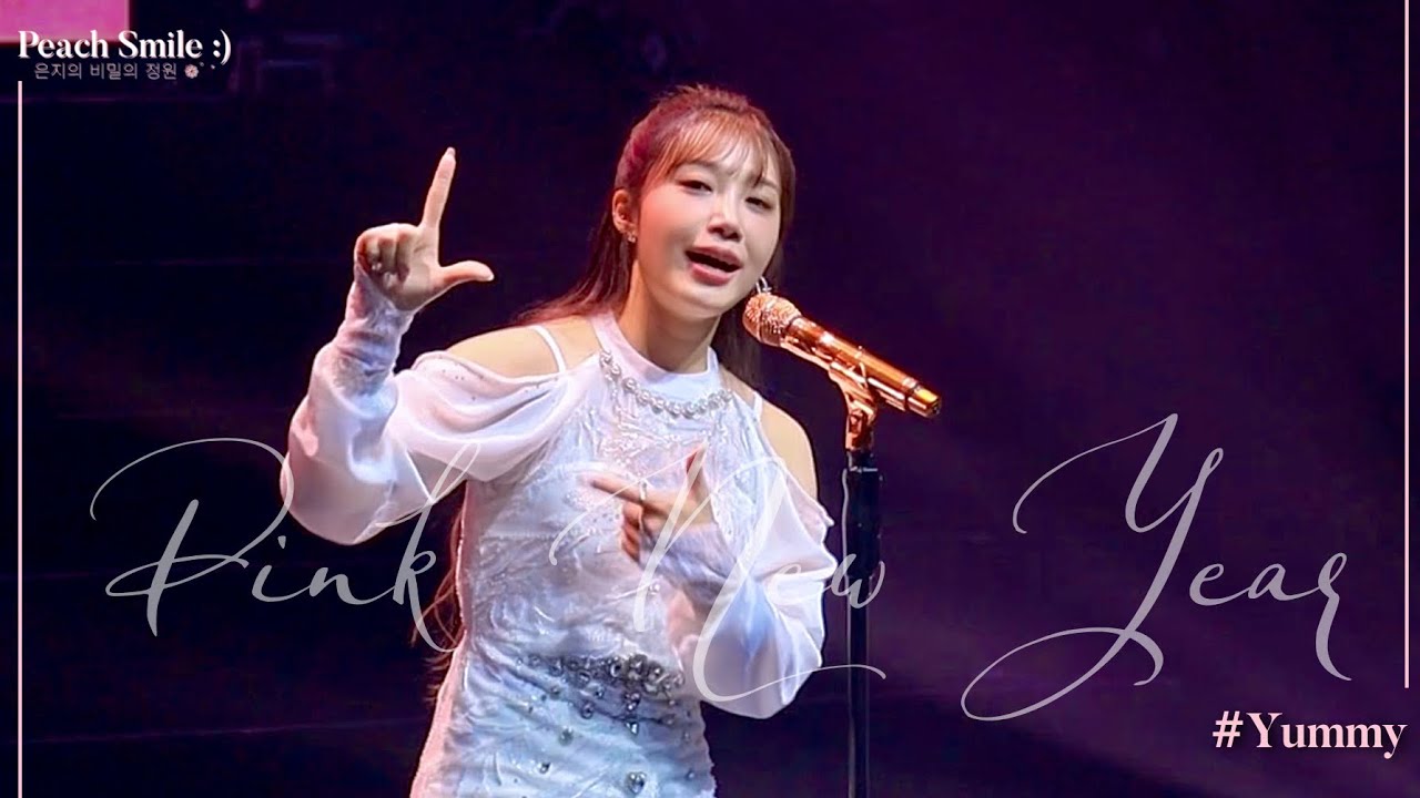 [4K] 250118 - #정은지 “ #Yummy ” Pink New Year in Macau