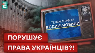 🤯 НЕОЖИДАННО! В США решили, что ДЕЛАТЬ с ТЕЛЕМАРАФОНОМ?!