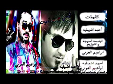 احمد اشبيليه جنت اتموت اهداء الى شخص خان بيه 