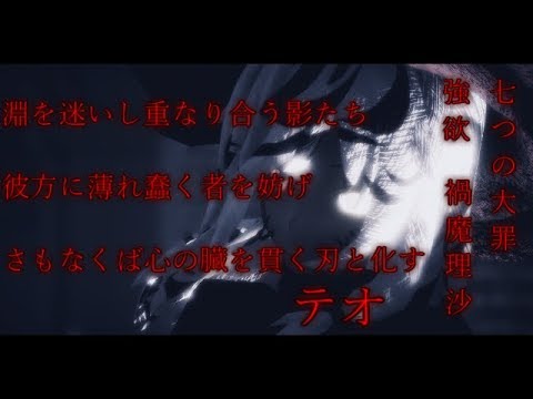 【東方MMD】禍魔理沙でテオ