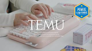 [😀Acara Pelanggan😀] Puaskan keinginan pribadi Anda dengan Temukkang / Gunpla / Lego / Keyboard screenshot 5