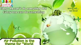 World Environment Day 2019 Theme is "Beat Air Pollution"