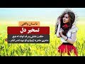 حکایت پسر قد کوتاه که عاشق دختر قدبلند است | داستان واقعی