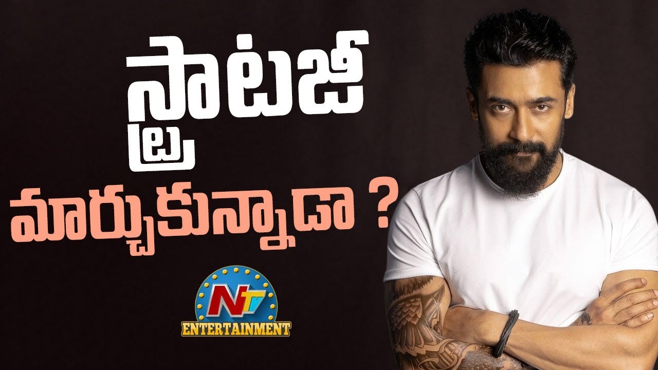 Suriya New and Upcoming Movies Updates | Venky Atluri | Jithu Madhavan || @NTVENT