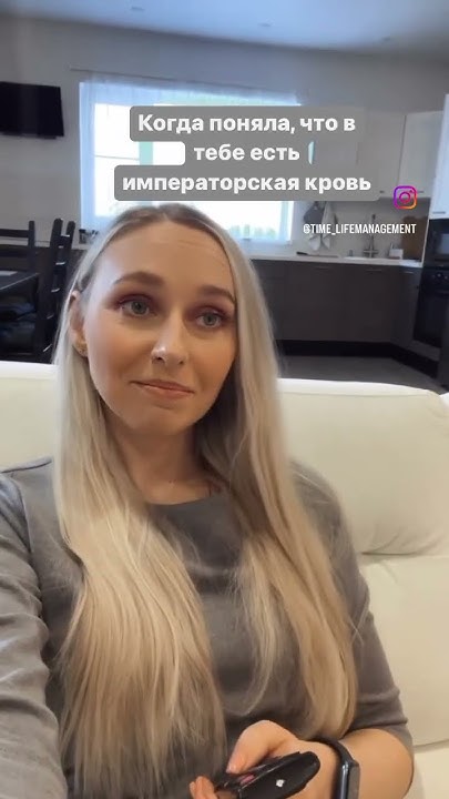 Шальная императрица) #shorts - YouTube