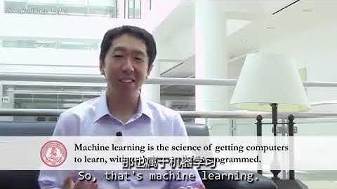 1机器学习（Machine Learning）- 吴恩达（Andrew Ng）中文字幕版Welcome to Machine Learning【中英