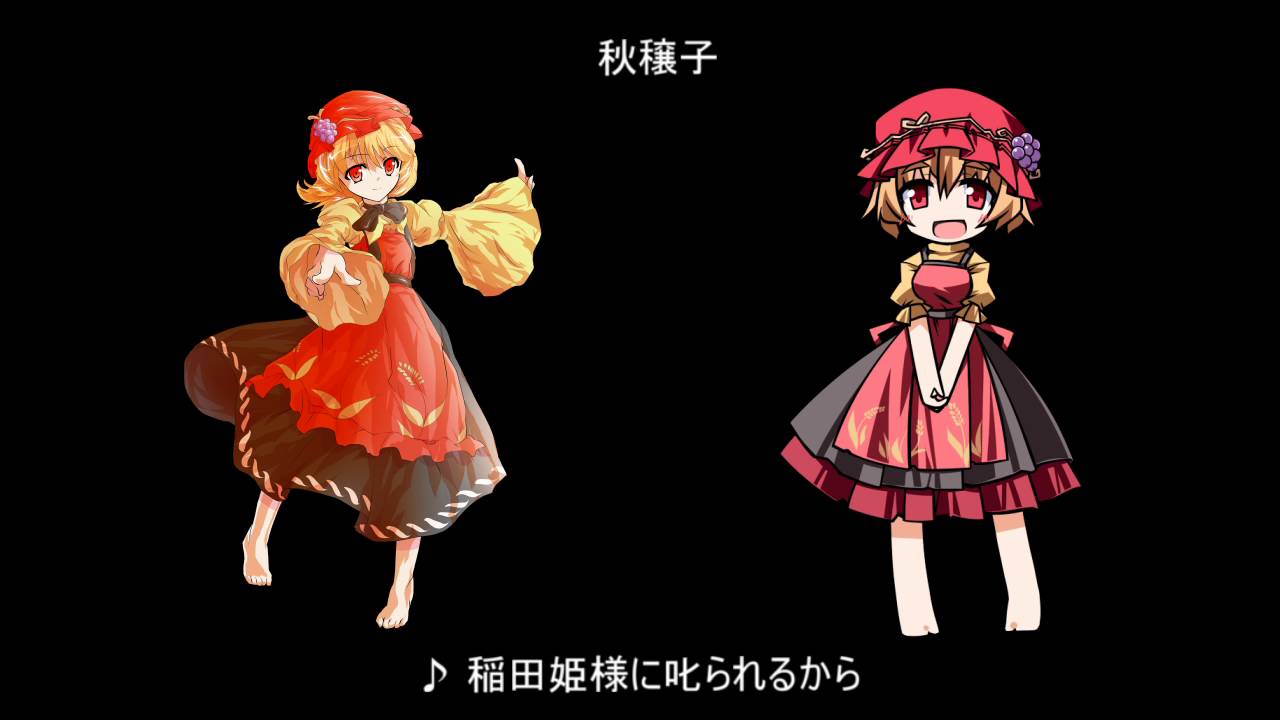 東方紅魔郷~紺珠伝1面ボスBGM集 - YouTube