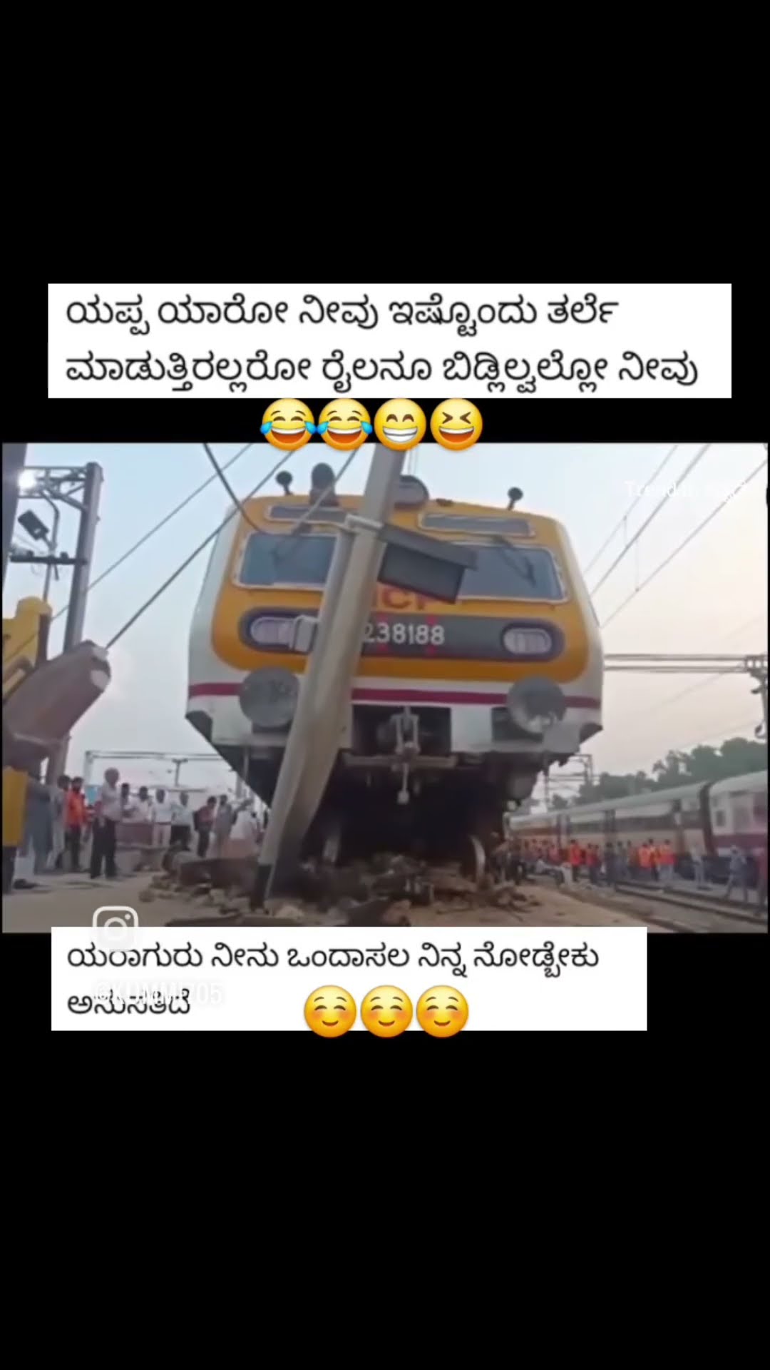 😍 ನನ್ನ ಸ್ಟೇಟಸ್ - ShareChat