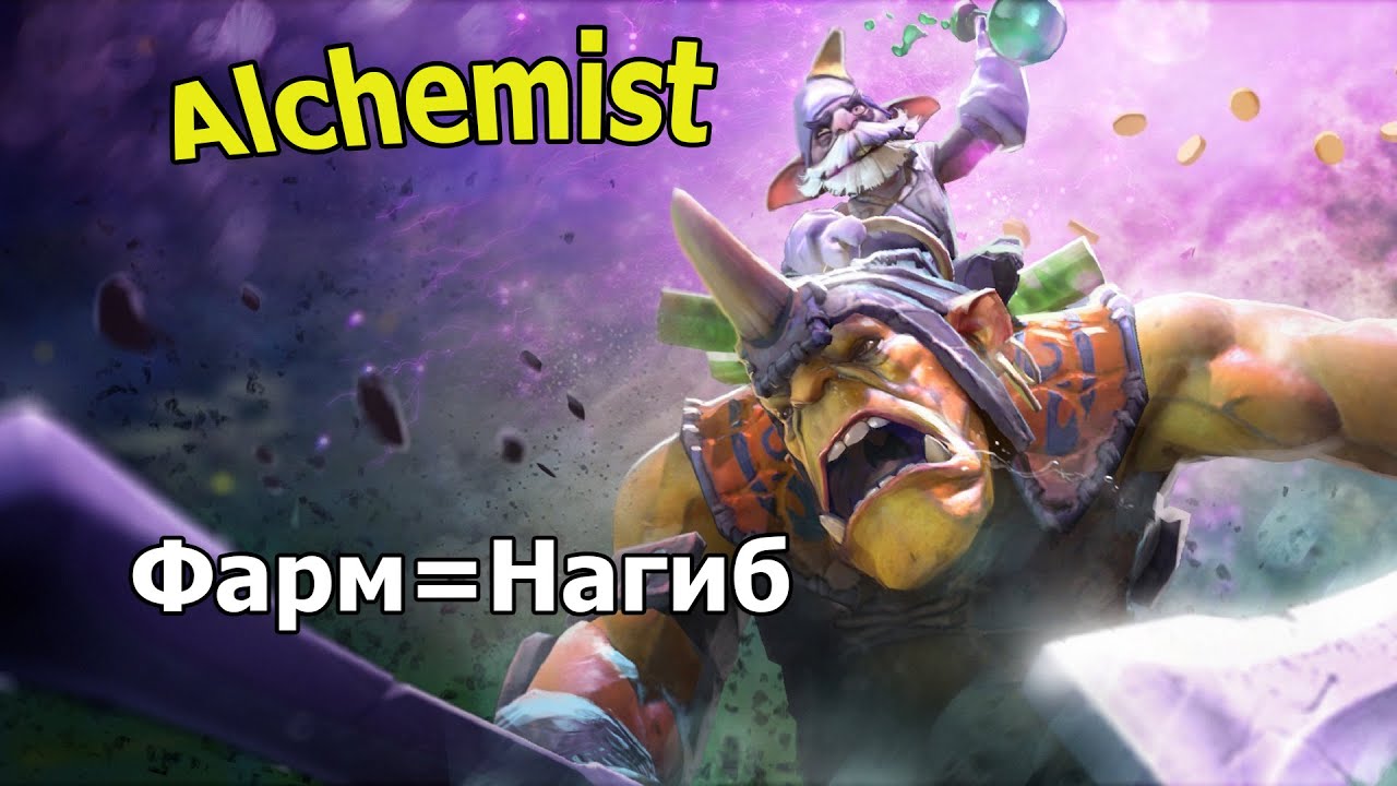 Дота рофл картинки